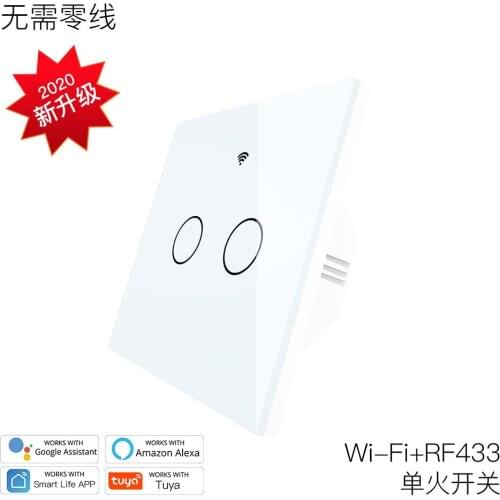 Single firewire smart switch wifi tuya smart life APP mobile phone control European single firewire 2 way switch
