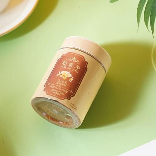 Water Emulsion Seaweed Face Masks Moisturizing Deep Hydrating Brightening Skin Tone Mask Face Care Skin Care TSLM2