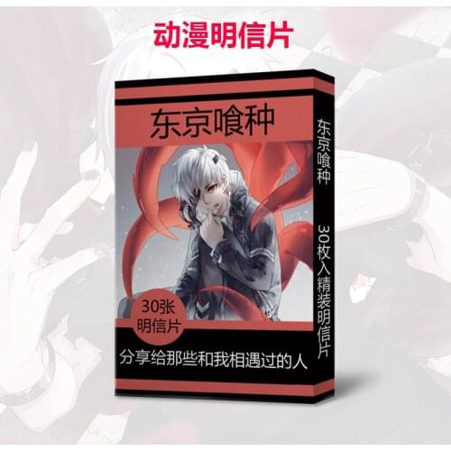 30 Sheets/Set Anime Tokyo Ghoul Paper Postcard/Greeting Card/Message Card/Birthday Letter Envelope Gift Card