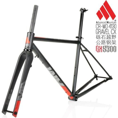 KOOZER GX5300 chrome molybdenum steel frame carbon fork CX GRAVEL off-road road bike road disc brake frame