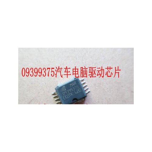 100% NEW Free shipping MAR09399375