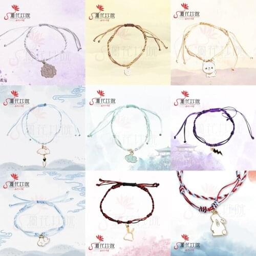 The Untamed Wei Wuxian Lan xichen JinLing Bracelet Ring Cosplay Antiquity Grandmaster of Demonic Cultivation Vintag wristband