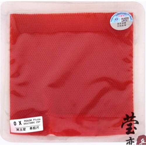 Yinhe pluto 9063 table tennis rubber raw rubber OX no sponge fast attack with loop table tennis rackets simple packing