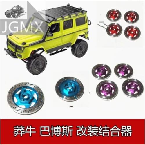 MN MN86K MN86KS G500 Big G RC car spare parts upgrade Metal brake disc caliper 12mm Hexagon Combiner