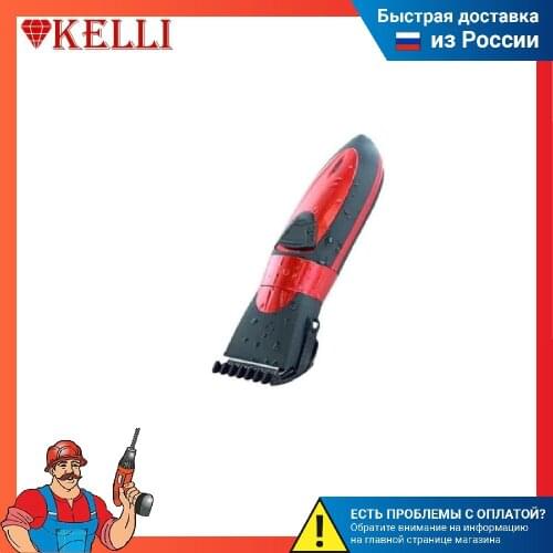 Kelli Hair Styling Products And Accessories