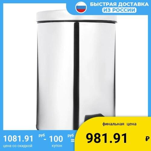 Sonwelle Garbage Containers