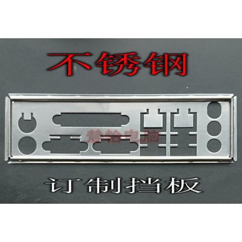 IO I/O Shield BackPlate Blende Bracket For GIGABYTE GA-G41M-ES2L