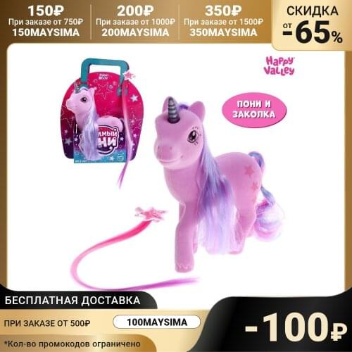 Happy valley Radio-controlled Toys