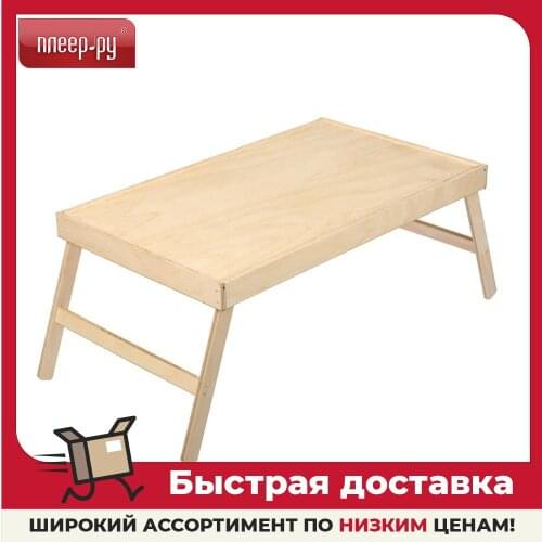 Marmiton Home Furniture
