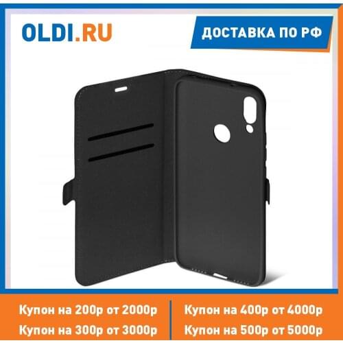 DF Phone Cases Xiaomi Redmi 7