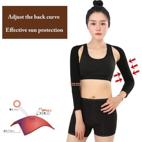 Women Body shaping arm sleeve arm beam Skinny Arms Sun Protection Shoulder Shapewear arm long sleeve body shaping underwear