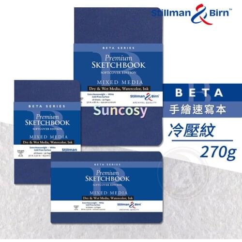 Stillman & Birn Beta Series Softcover Sketchbook, 270 GSM (Extra Heavyweight), White Paper, Cold Press Surface