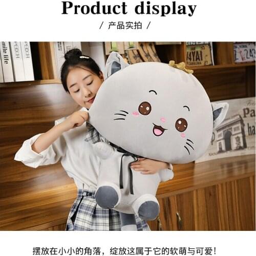1Pcs Big Face Cat Doll Cats Stuffed Toys Cat Plush Toys Doll for Kids Party Birthday Cute Gifts for Girl Kawaii Plush Pillows