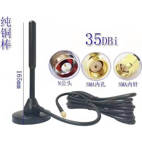 GSM / 4G / 3G all Netcom unmanned vending machine antenna large sucker antenna vehicle GPRS antenna