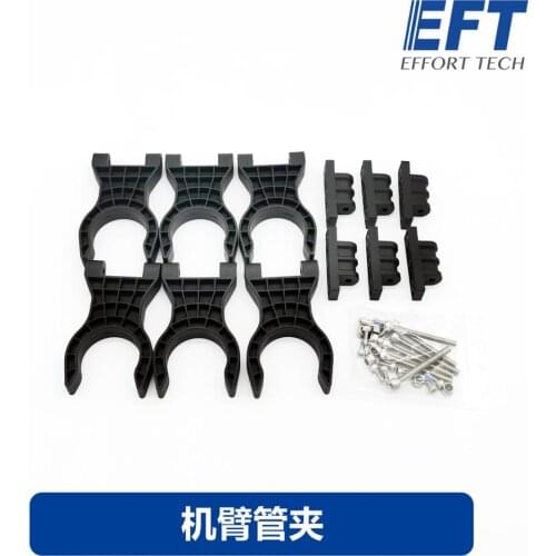 6pcsEFT 30mm35mm40mm arm pipe clamp suitable for EFT E410S E610S E616S agricultural spray drone frame arm accessories
