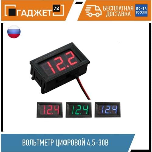 Китай Voltmeters