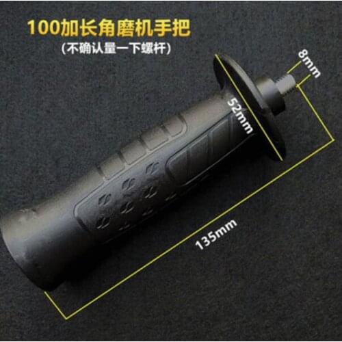 M8 M10 M12 angle grinder handle 125/180/150 polishing machine handle mixing drill aircraft angle grinder side handle