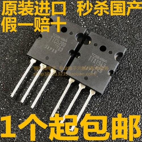 100% New&original TTA1943 TTC52002SA1943/2SC5200