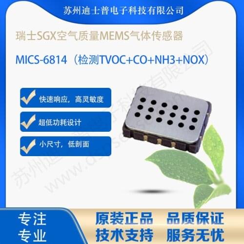 Mics-6814 SGX MEMS air quality sensor Co, VOC, NH3 nitrogen oxides