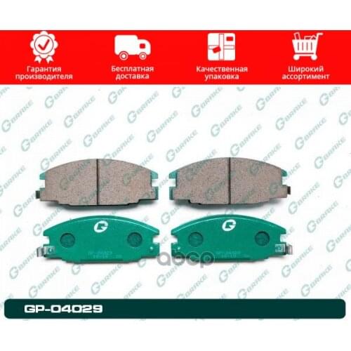 GBRAKE Brake System Parts