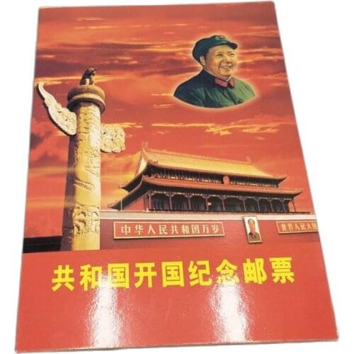Collection of Commemorative Stamps of the Peoples Republic of China