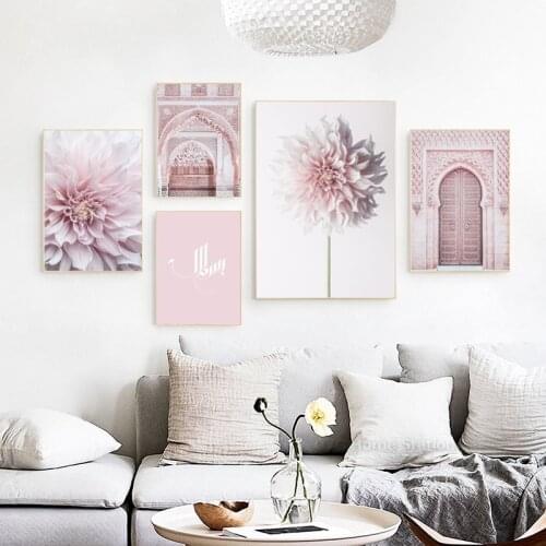 Allah Islamic Wall Art Canvas Poster Pink Dahlia Blossom Arabic Calligraphy Bismillah Print Wall Art Picture Modern Room Decor