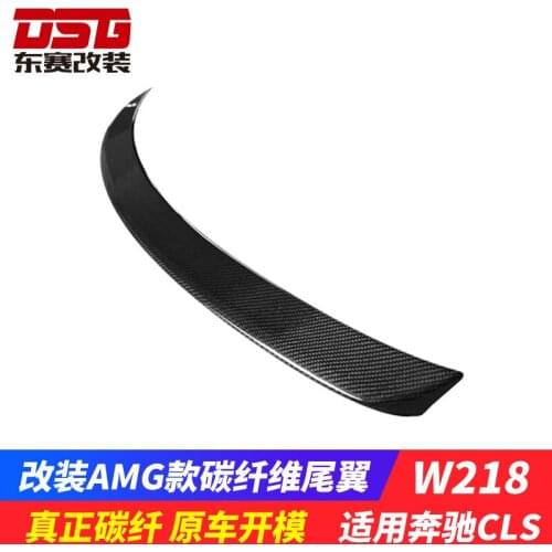 Suitable For Mercedes Benz Cls W218 Modified Amg Carbon Fiber Tail Cls63 Rear Spoiler Without Perforation