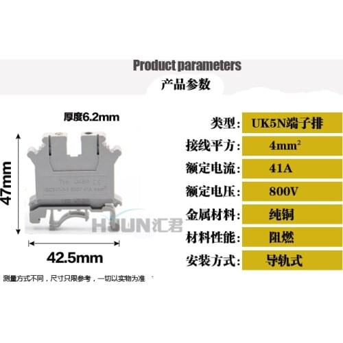 1PCS/LOT YT1025B The Guide Rail Type Copper Terminal UK5N Pressure Welding Terminal Row apply for 4 mm2 Antiflaming