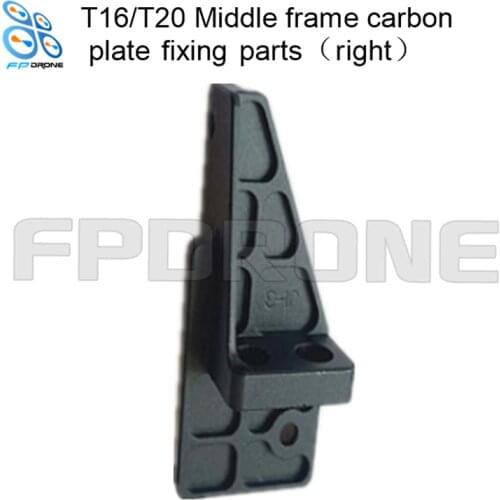T16/T20 Middle frame carbon plate fixing parts(left) Agras T20 spare part