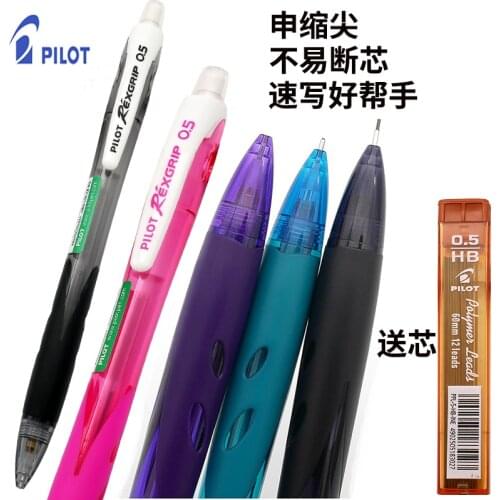Pilot Japan HRG-10R color automatic pencil 0.5mm retractable tip Soft plastic pen grip