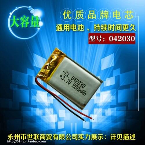 Traffic recorder, lithium battery, 3.7V polymer MP3, general charge, e line EX4 large capacity battery