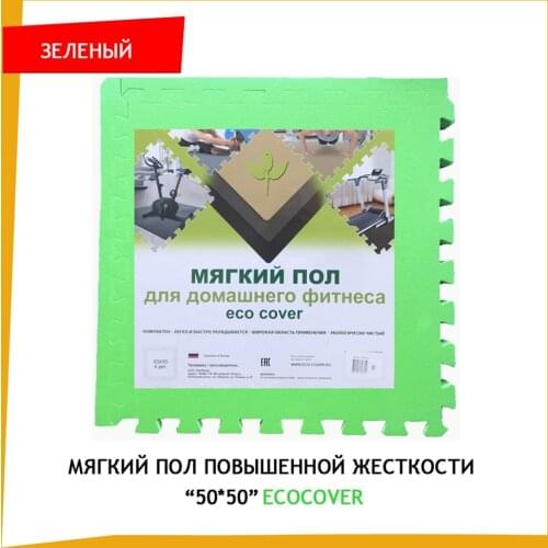 Коврики для йоги ECO COVER мягкий пол China At AliExpress