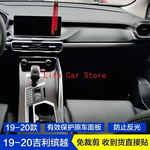 For Geely Binyue 2019-20 Carbon Fiber Interior Decoration Sticker Air Outlet Central Control Air Conditioner Protective Film