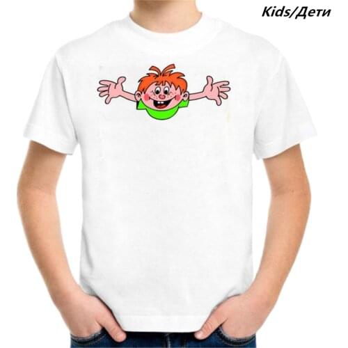 I Am A Drunk Child Short Sleeve T-Shirt Summer Cotton Lovely Tee Soft Print Knitted Top Kids Gift