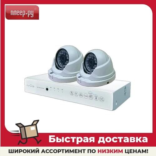 IVUE Home Security Cameras