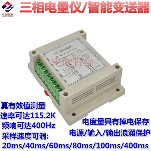 Three-phase Power Meter Power Module Inverter Power Meter Electric Module Multi-parameter Smart Transmitter