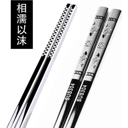 1pair Stainless Steel Anti Skid Dragon Chopsticks Sushi Metal Iron Portable Chinese Healthy Food stick for sushi chopsticks set