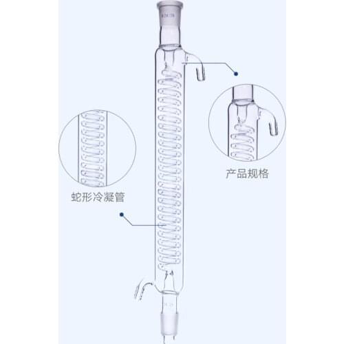24/29 Joints Condenser 200mm Condenser Coil Glass Condenser Glassware Laboratory Supplies Transparent