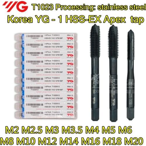 M2 M2.5 M3 M3.5 M4 M5 M6 M8 M10 M12 M14 M16 M18 M20 Korea YG - 1 T1023 HSS-EX Apex tap Processing: stainless steel