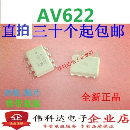 5pcs/lot Brand New & Original ASSR-V622 SOP8 AV622 HCPL-V622 ACPL-V622 Opto-Coupler
