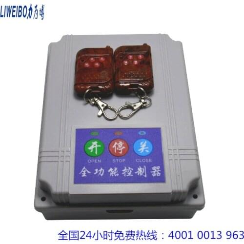 Sliding door controller electric expansion door controller 220V motor control box fence gate controller