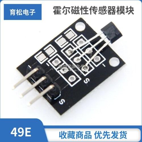 Hall magnetic sensor for 49E module Hall module