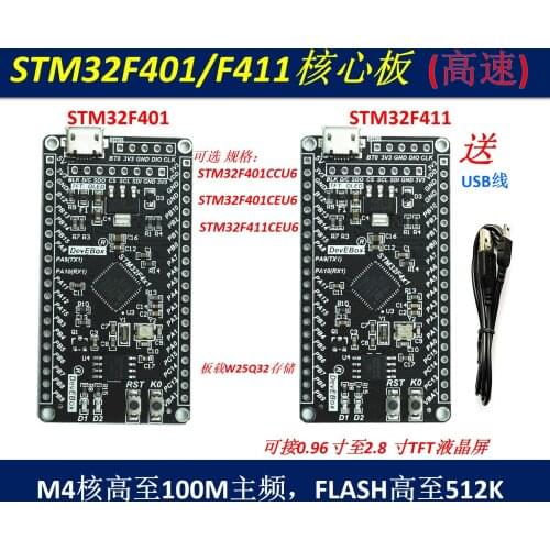 STM32F401CC/TM32F411CE STM32F4x1 Core board PCB