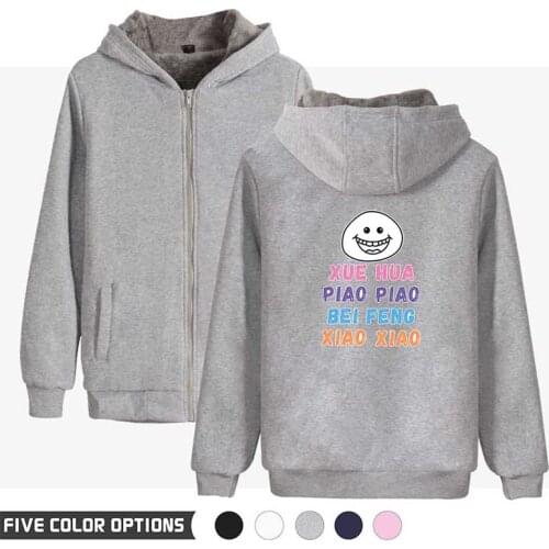 Xue Hua Piao Piao Bei Feng Xiao Xiao Funny Hoodie Men Women Zipper Hoodies Jacket Thicker Long Sleeve Hooded Sweatshirt Tops 4XL