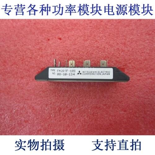 FM20TF-10S 20A500V field effect of frequency control module