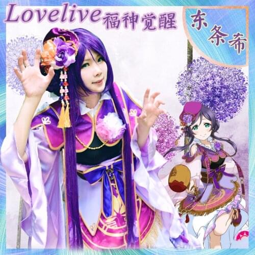 LoveLive Tojo Nozomi Seven Lucky Gods Cosplay Costume Uniform Custom Made Ancient Dress D