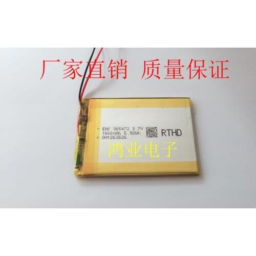 3.7V polymer lithium battery 305570P 1600MAH driving recorder PSP game machine and other products