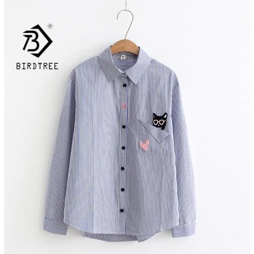 BIRDTREE TB Women's Blue Shirts