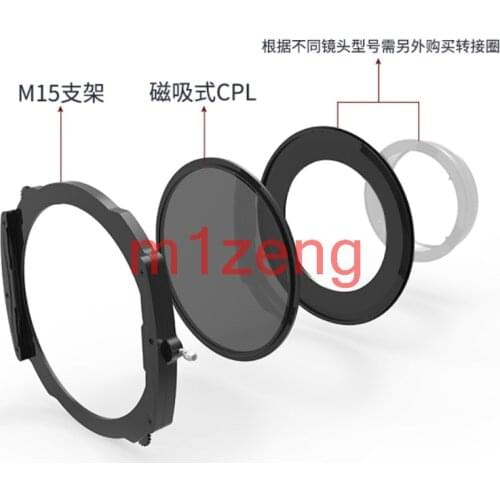 150mm M15 Magnetic square Filters holder+adapter kit for canon nikon sony tamron Sigma Fujifilm olympus Tokina camera lens