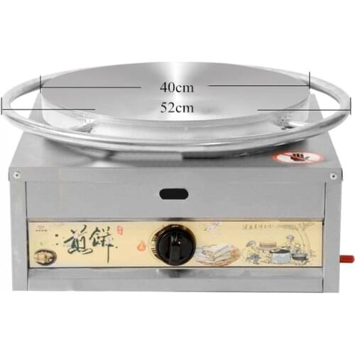 Gas Rotary Pancake Machines Pizza Makers Spring Roll Maker Non-Stick Pan Baking Pan Cake Machine Kitchen Cooking Tools Crepes